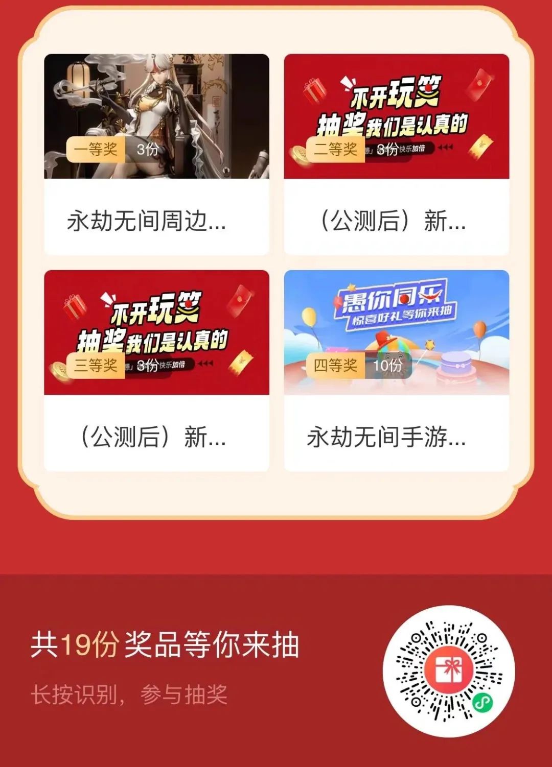 永劫无间振刀能挡普攻吗_永劫无间振刀辅助怎么用_永劫无间自动振刀辅助封号吗