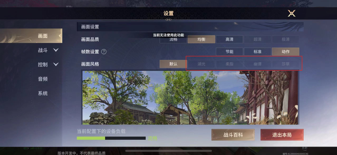 永劫无间振刀辅助怎么用_永劫无间振刀能挡普攻吗_永劫无间自动振刀辅助封号吗