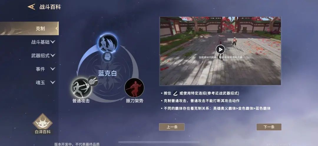 永劫无间振刀能挡普攻吗_永劫无间振刀辅助怎么用_永劫无间自动振刀辅助封号吗