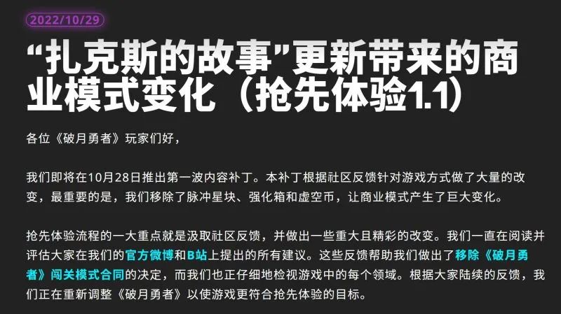 永劫无间辅助购买卡盟_永劫无间辅助怎么购买_永劫无间辅助容易封号吗