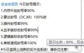 求生绝地黑号怎么办_绝地求生黑号_求生绝地黑号怎么解决
