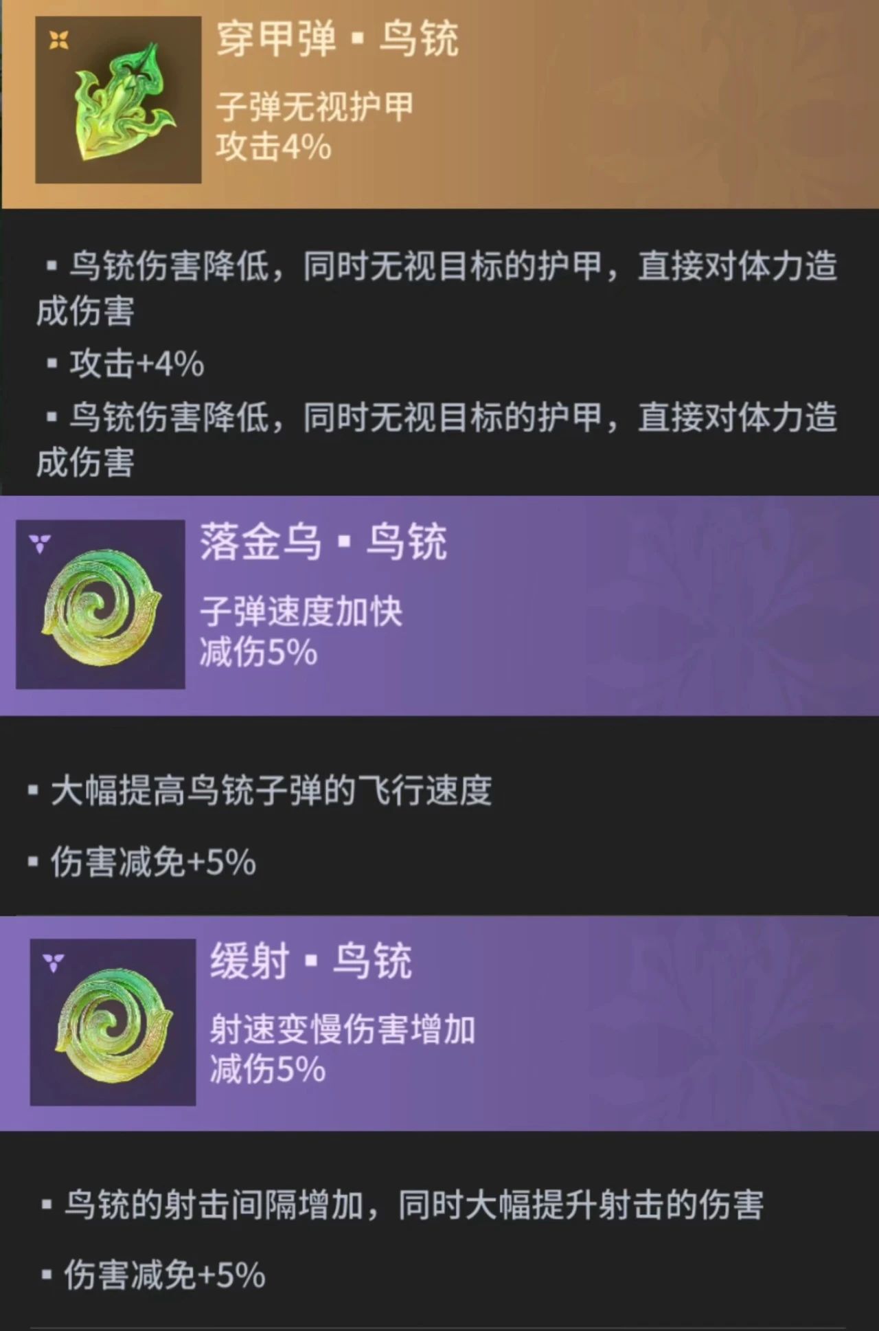永劫无间外挂_永劫无间外挂_永劫无间外挂