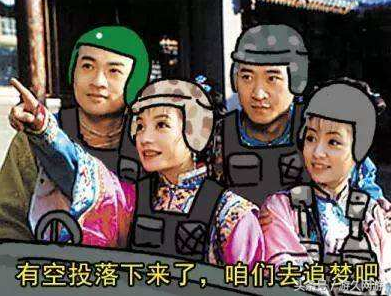 绝地求生黑号_求生绝地黑号是什么_求生绝地黑号怎么办