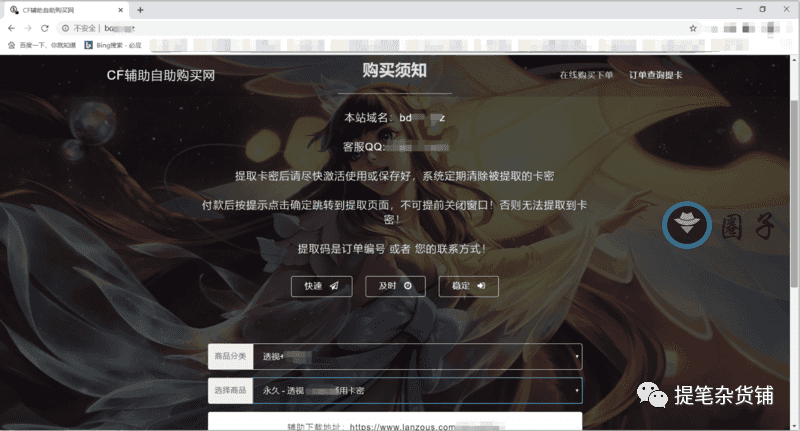 小号卡盟在线自助下单_小号卡盟网_CF小号卡盟