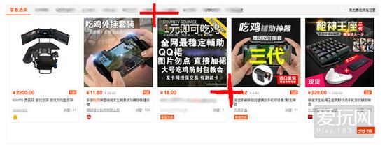 绝地求生黑号_绝地求生黑号吧_求生绝地黑号怎么解决