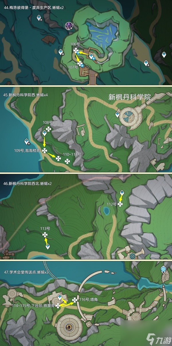 永劫无间黑号什么意思_永劫无间黑盒_永劫无间黑号