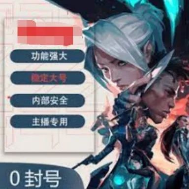 无畏契约手游_无畏契约游戏多少钱_无畏契约外挂