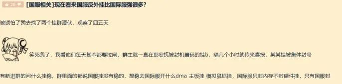 无畏契约手游_无畏契约游戏多少钱_无畏契约外挂