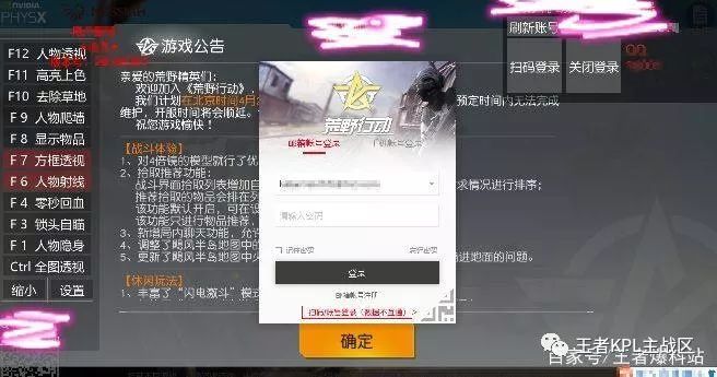 绝地求生瞄准器_绝地求生瞄准和瞄准射击设置_绝地求生自瞄
