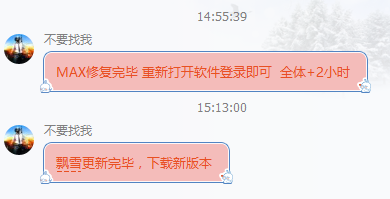 手游吃鸡透视辅助_透视软件吃鸡_吃鸡透视辅助