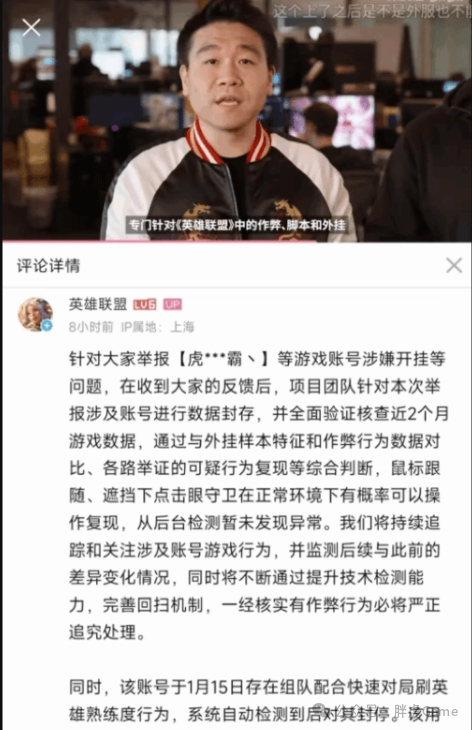英雄联盟脚本视频教程_脚本英雄联盟吧_英雄联盟脚本
