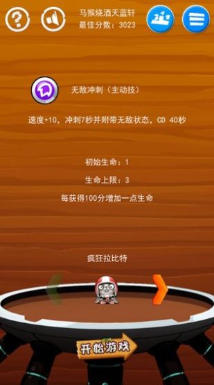 契约辅助无畏怎么打_无畏契约辅助_无畏契约有加时吗