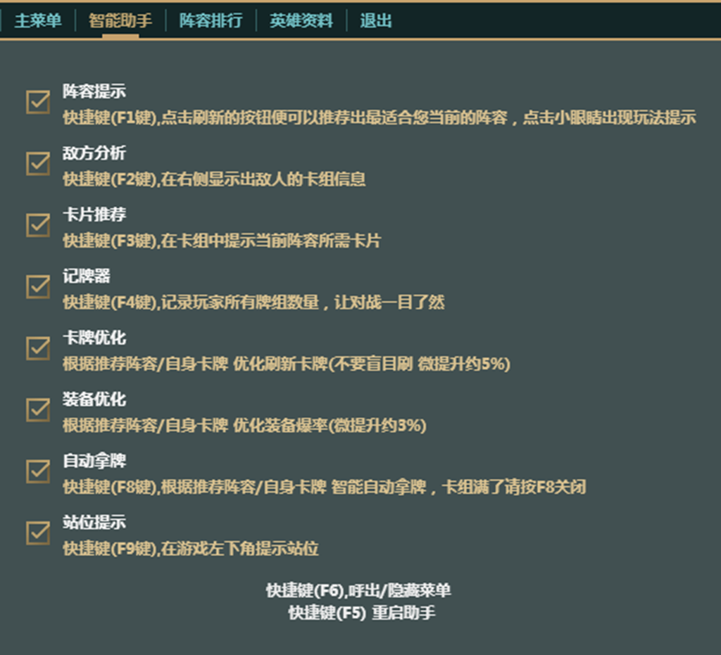 英雄联盟卡盟_英雄联盟卡盟是什么_联盟卡是什么意思