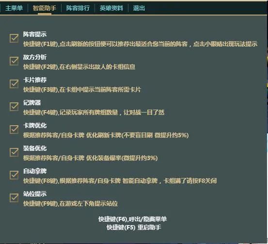 英雄联盟卡盟是什么_英雄联盟卡盟_联盟卡是什么意思