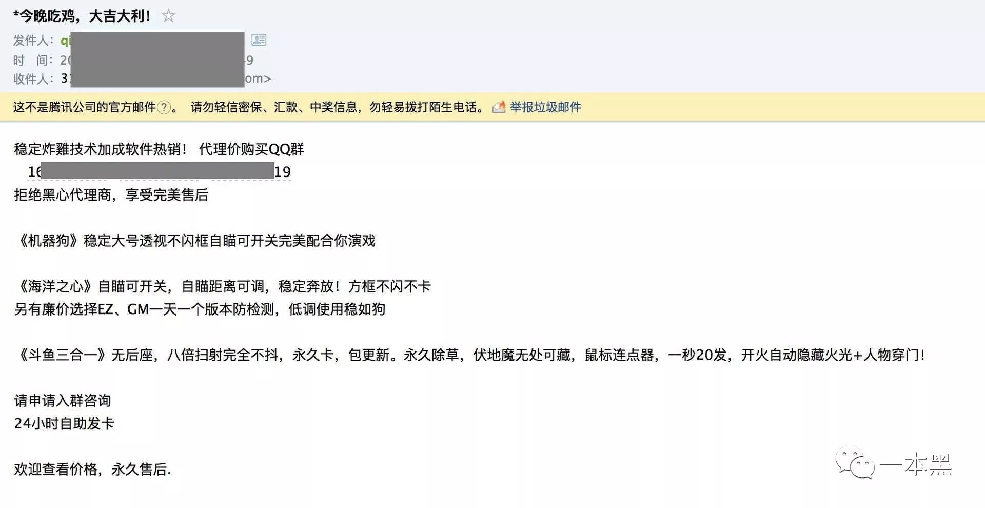手游吃鸡辅助卡盟平台_吃鸡辅助卡盟_吃鸡辅助官方网站发卡