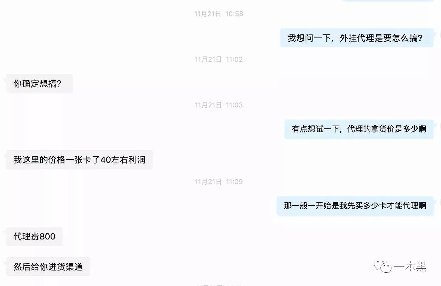 吃鸡辅助官方网站发卡_手游吃鸡辅助卡盟平台_吃鸡辅助卡盟