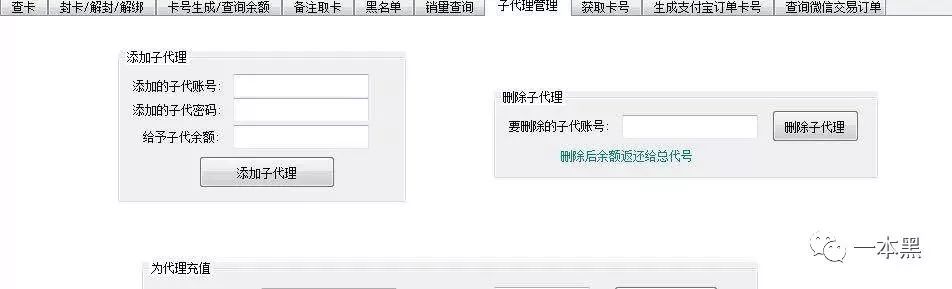 手游吃鸡辅助卡盟平台_吃鸡辅助卡盟_吃鸡辅助官方网站发卡