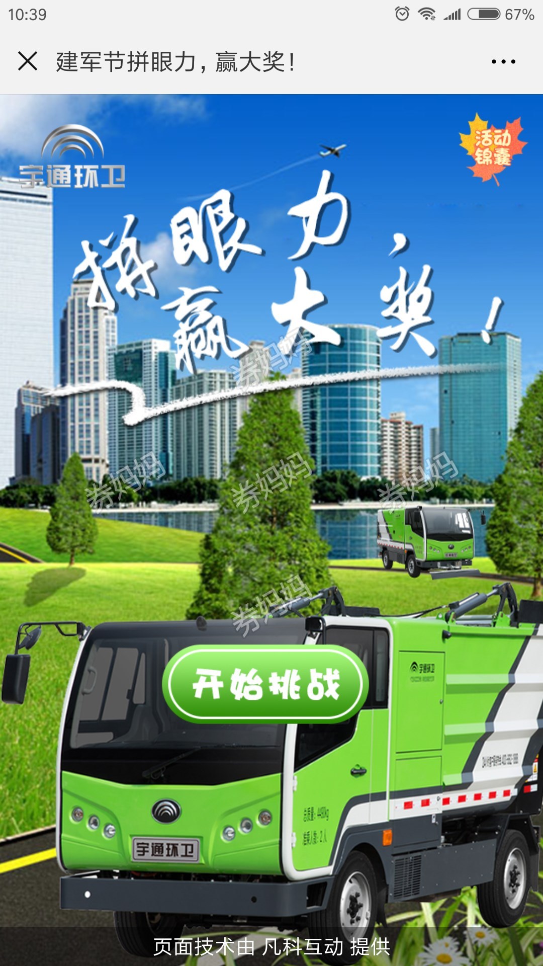 黑号卡盟网英雄联盟_黑号卡盟网_黑号卡盟