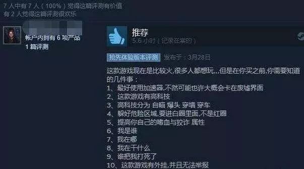 绝地求生瞄准镜怎么用_绝地求生自瞄_绝地求生瞄准器