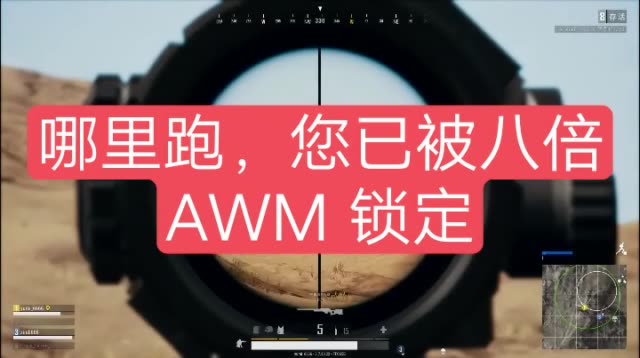 绝地求生瞄准器_绝地求生自瞄_绝地求生瞄准镜怎么用
