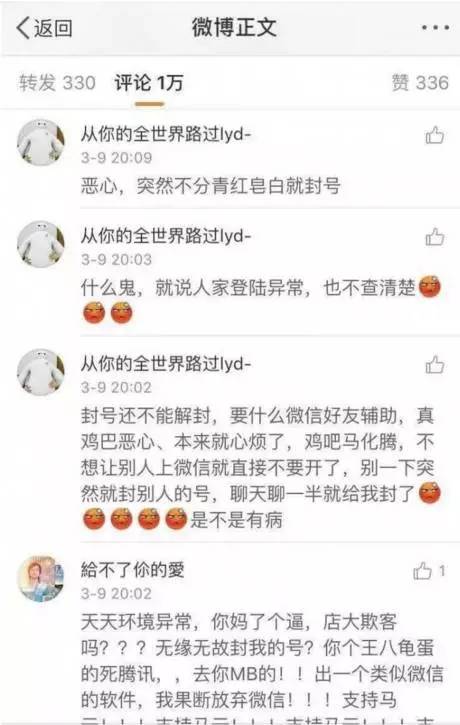 lol黑号卡盟_黑号卡盟网瓦罗兰特_黑号卡盟