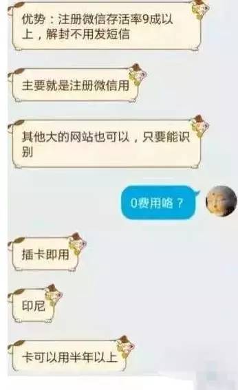 lol黑号卡盟_黑号卡盟网瓦罗兰特_黑号卡盟