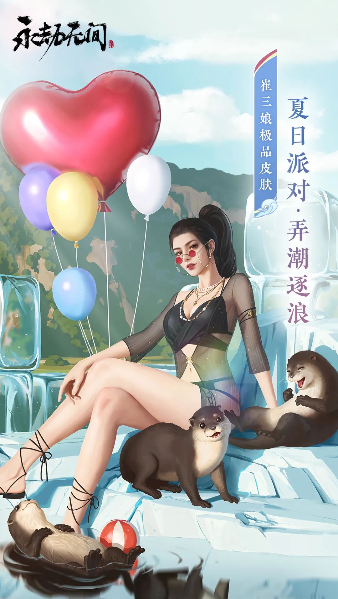 振刀永劫无间_永劫无间振刀以后怎么连招_永劫无间振刀
