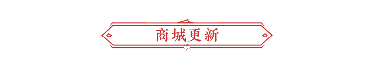 振刀永劫无间_永劫无间振刀以后怎么连招_永劫无间振刀