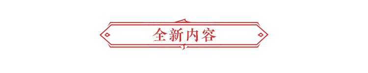 振刀永劫无间_永劫无间振刀以后怎么连招_永劫无间振刀