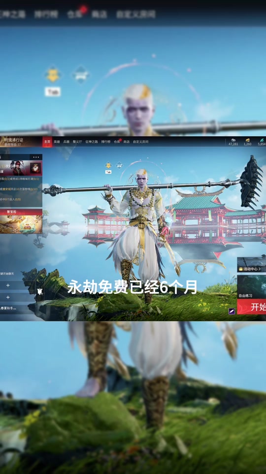 永劫无间振刀以后怎么连招_振刀永劫无间_永劫无间振刀