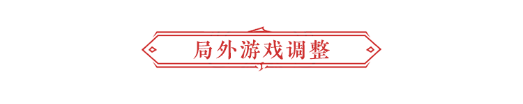 振刀永劫无间_永劫无间振刀_永劫无间振刀以后怎么连招