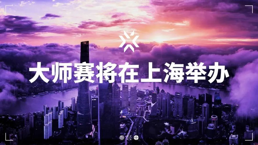 无畏契约国服下载_无畏契约游戏多少钱_无畏契约外挂