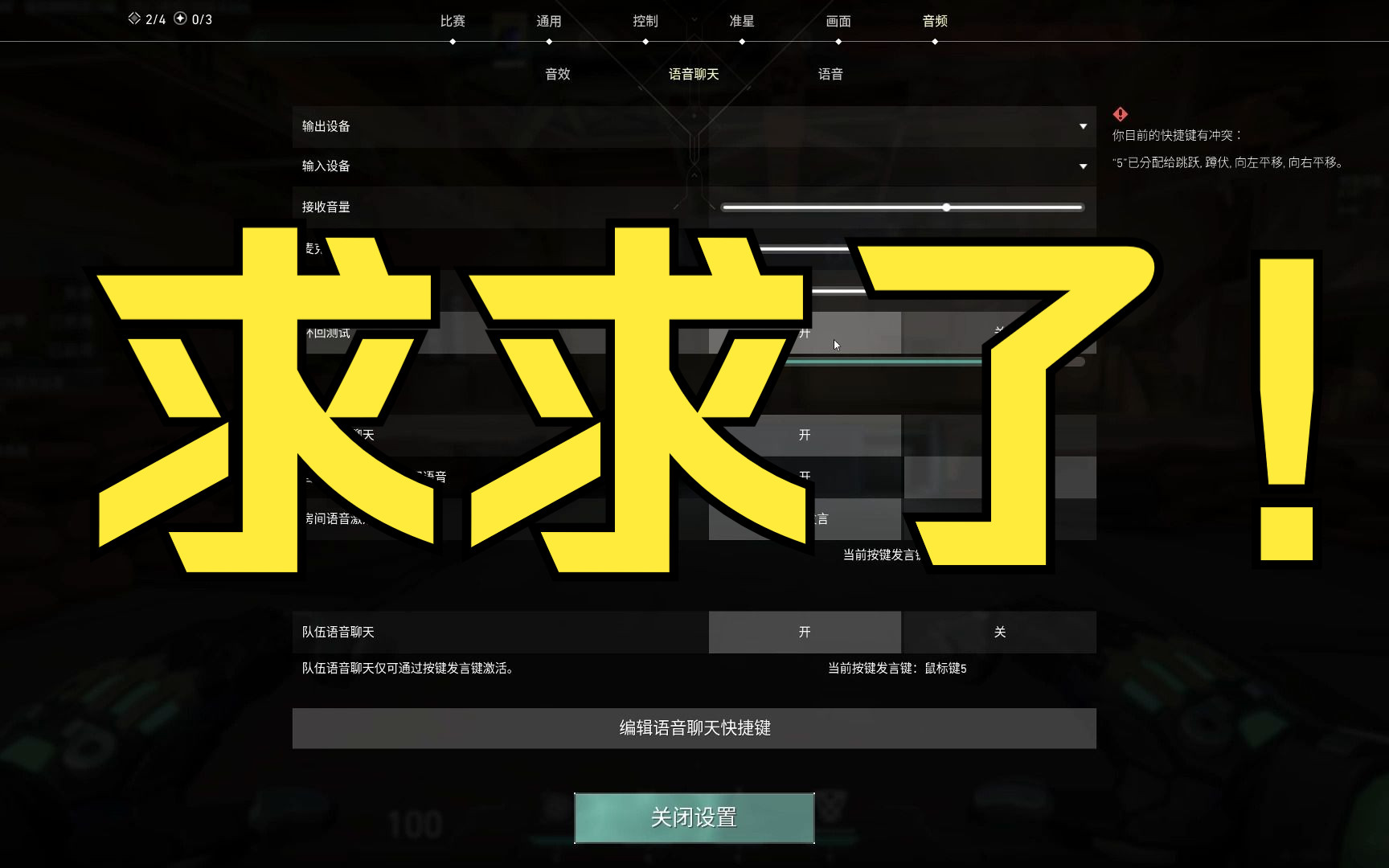 无畏契约国服下载_无畏契约外挂_无畏契约反作弊