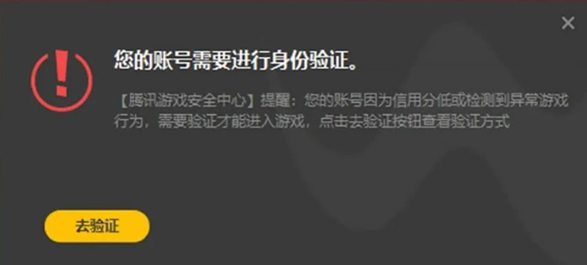 无畏契约手游_无畏契约外挂_无畏契约反作弊