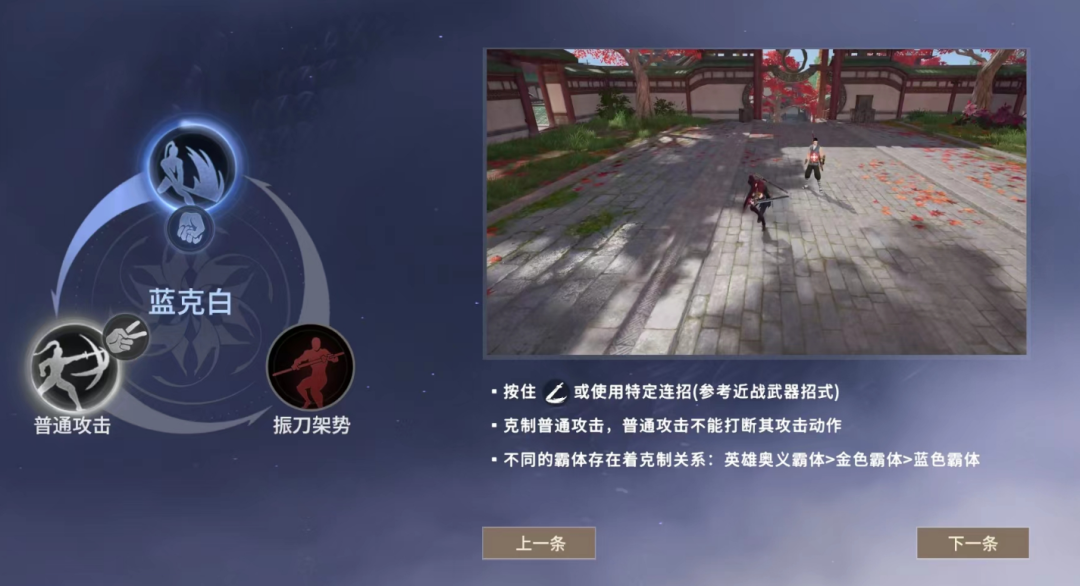永劫无间自动振刀辅助封号吗_永劫无间振刀辅助怎么用_永劫无间振刀是什么意思