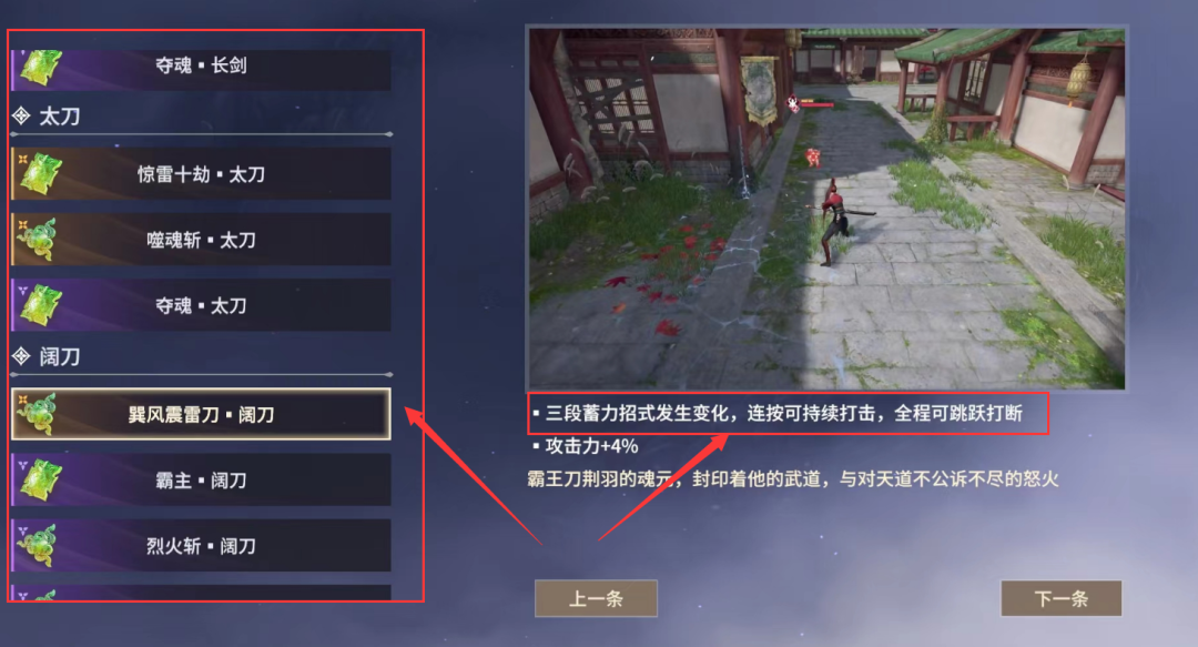 永劫无间自动振刀辅助封号吗_永劫无间振刀是什么意思_永劫无间振刀辅助怎么用