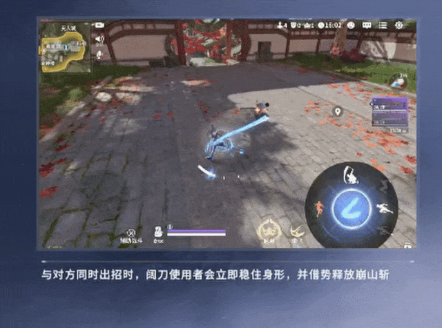 永劫无间振刀辅助怎么用_永劫无间振刀是什么意思_永劫无间自动振刀辅助封号吗