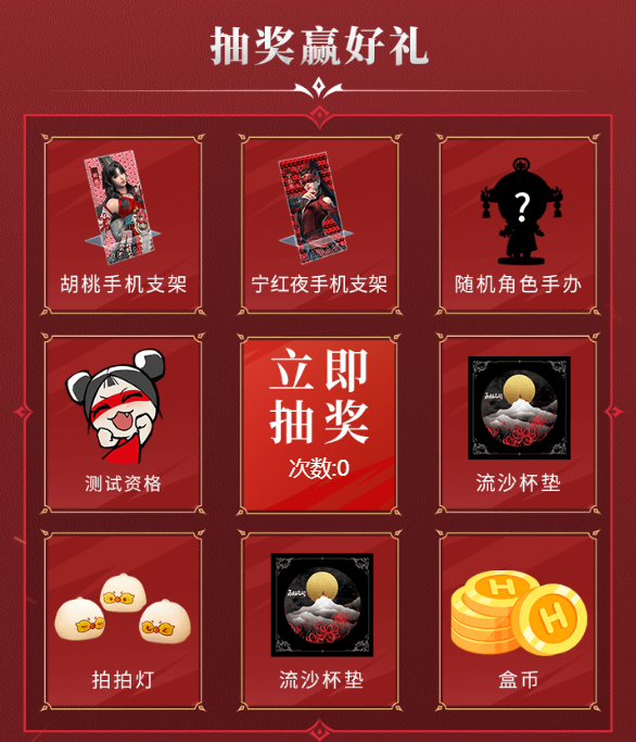 永劫无间振刀辅助怎么用_永劫无间振刀以后怎么连招_永劫无间振刀能挡普攻吗