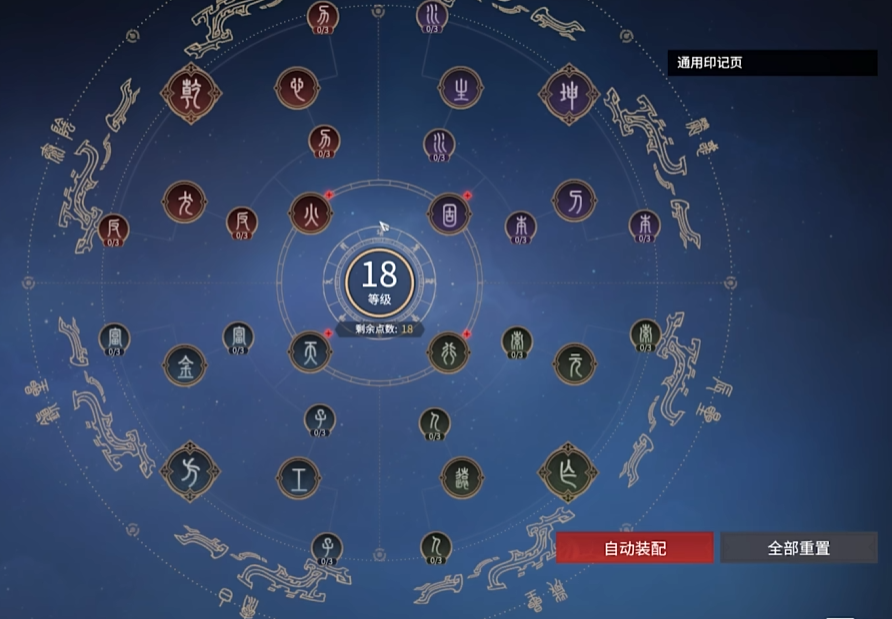 永劫无间振刀是什么意思_永劫无间振刀辅助怎么用_永劫无间振刀老是真不到