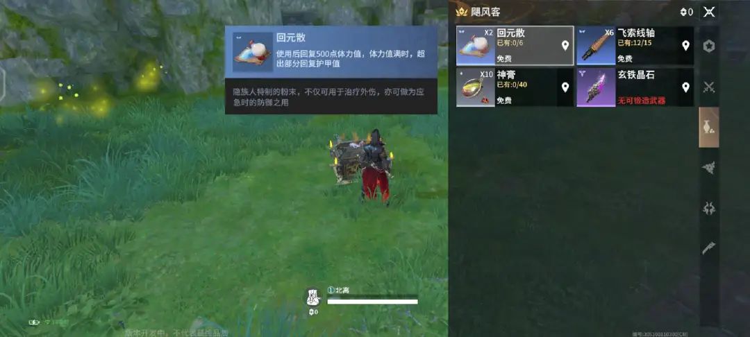 永劫无间振刀老是真不到_永劫无间振刀辅助怎么用_永劫无间振刀是什么意思