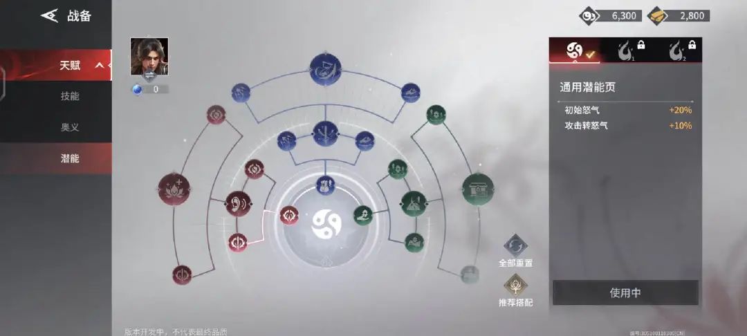 永劫无间振刀老是真不到_永劫无间振刀是什么意思_永劫无间振刀辅助怎么用