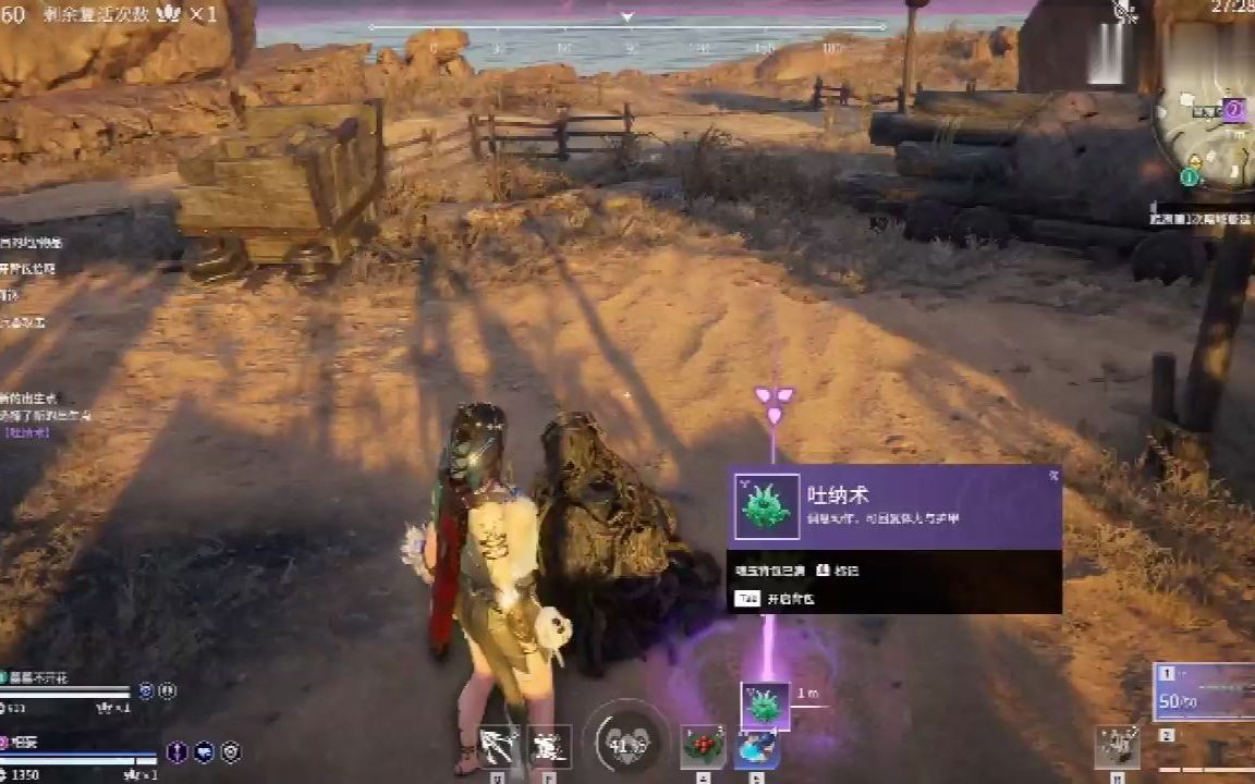 永劫无间_ 永劫无间_17173永劫无间