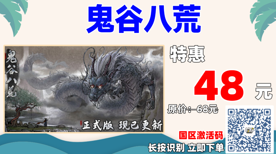  永劫无间_17173永劫无间_永劫无间