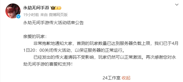 永劫无间_ 永劫无间_永劫无间意思