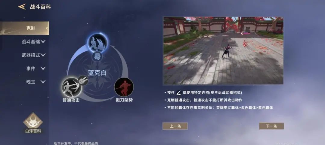 永劫无间_永劫无间意思_ 永劫无间