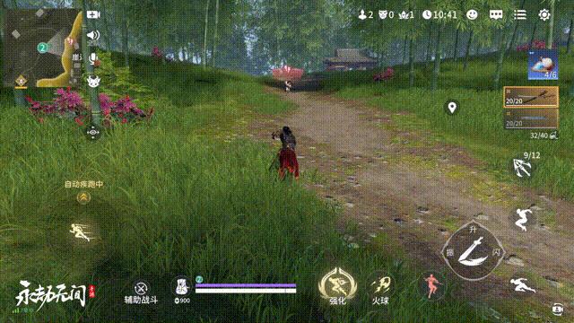 永劫无间_永劫无间意思_ 永劫无间