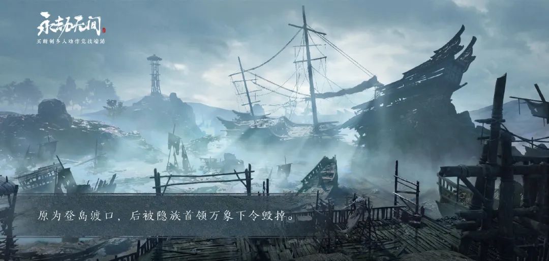 无劫永间官网_永劫无间_17173永劫无间