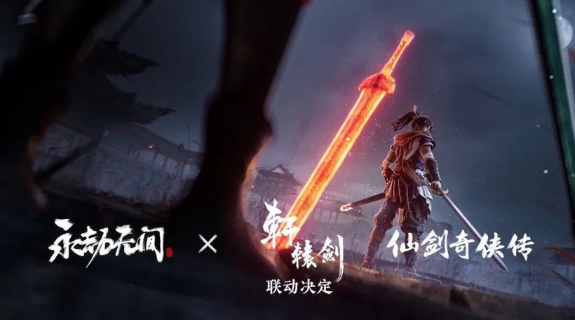永劫无间_17173永劫无间_无劫永间官网
