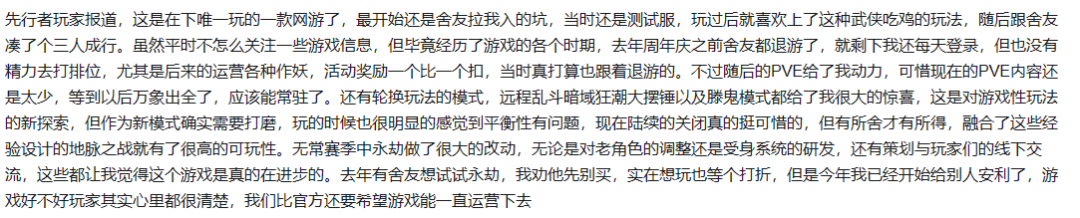 永劫无间_ 永劫无间_无劫永间官网