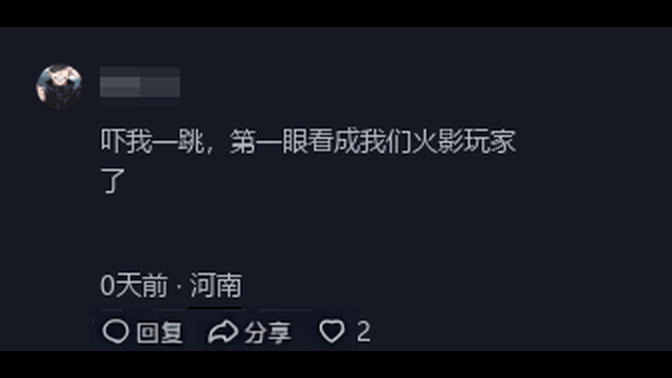 永劫无间_无劫永间官网_17173永劫无间